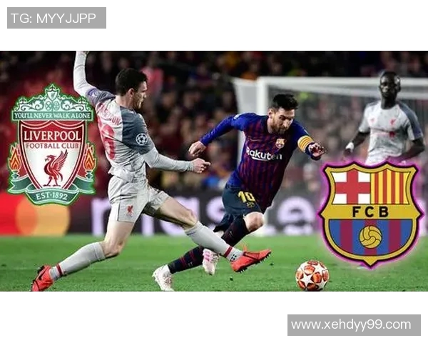 巴塞罗那与利物浦激战正酣最后进球决定胜负的精彩瞬间回顾